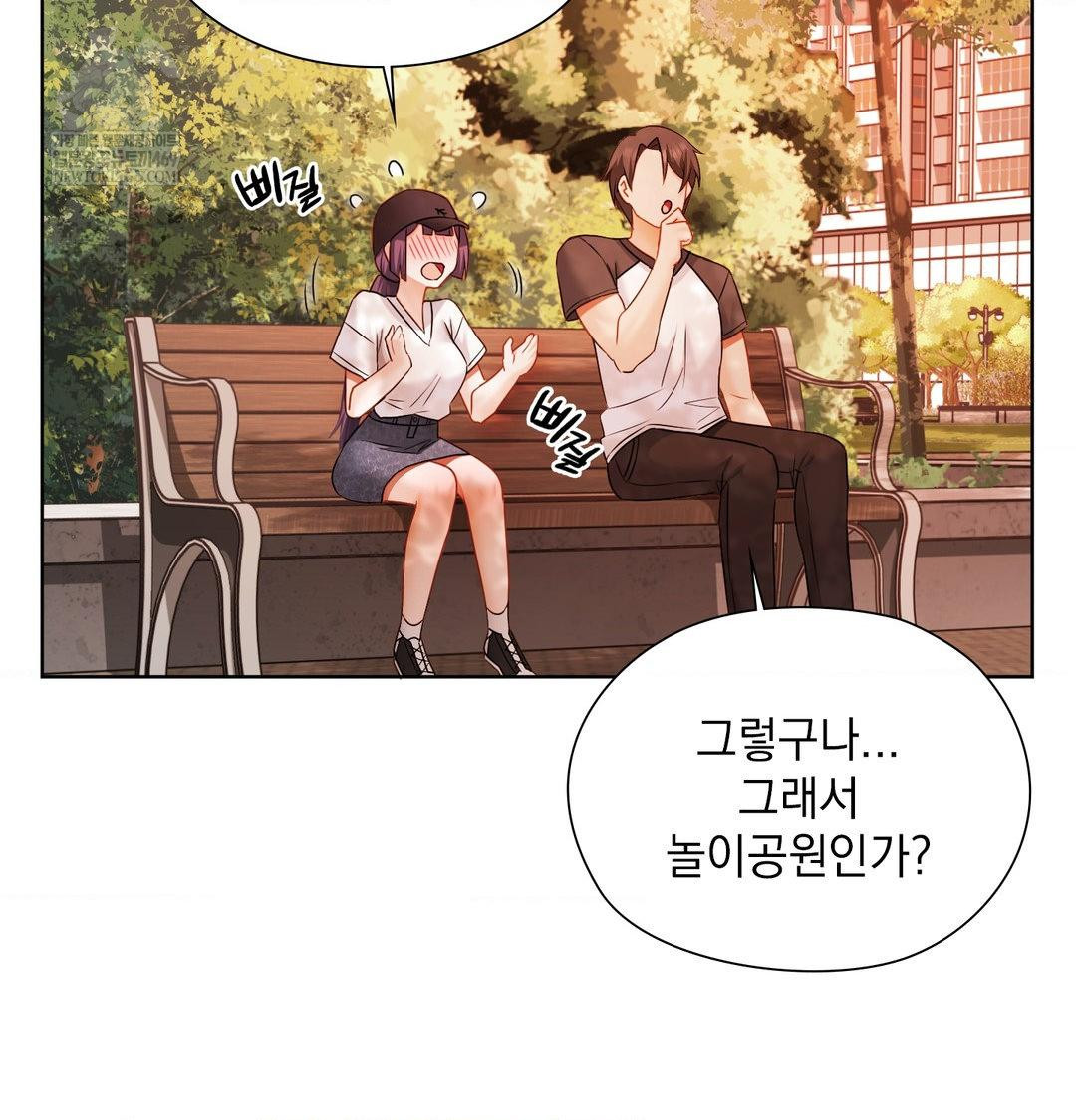 She Recommends a Harem Raw - Chapter 34 [photo 67] - MangaPorn