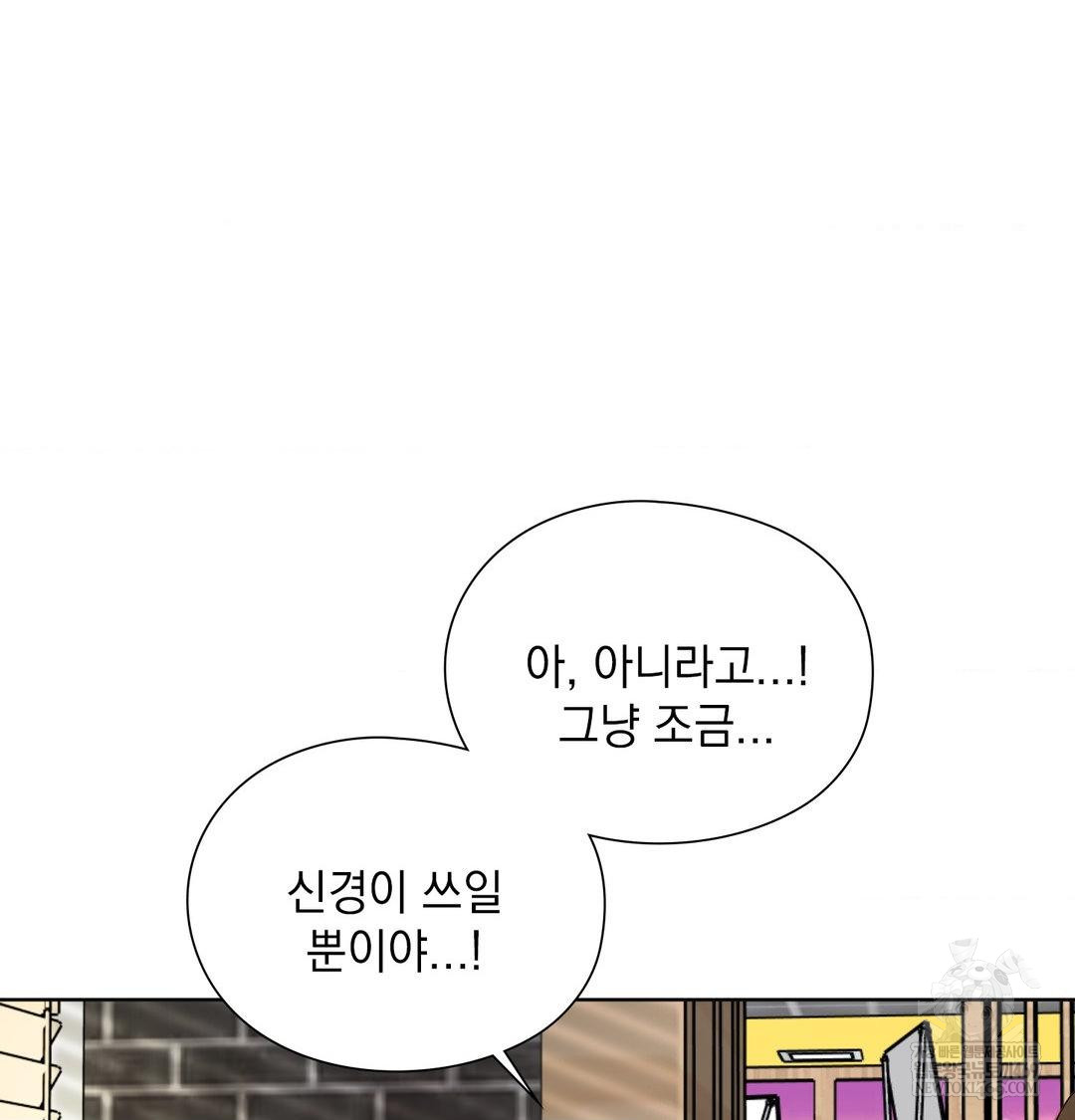 She Recommends a Harem Raw - Chapter 34 [photo 7] - MangaPorn