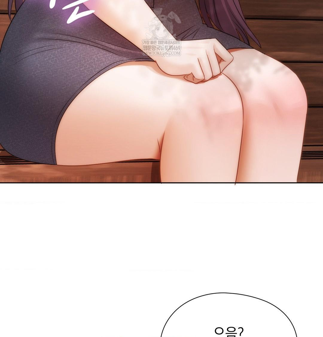 She Recommends a Harem Raw - Chapter 34 [photo 71] - MangaPorn