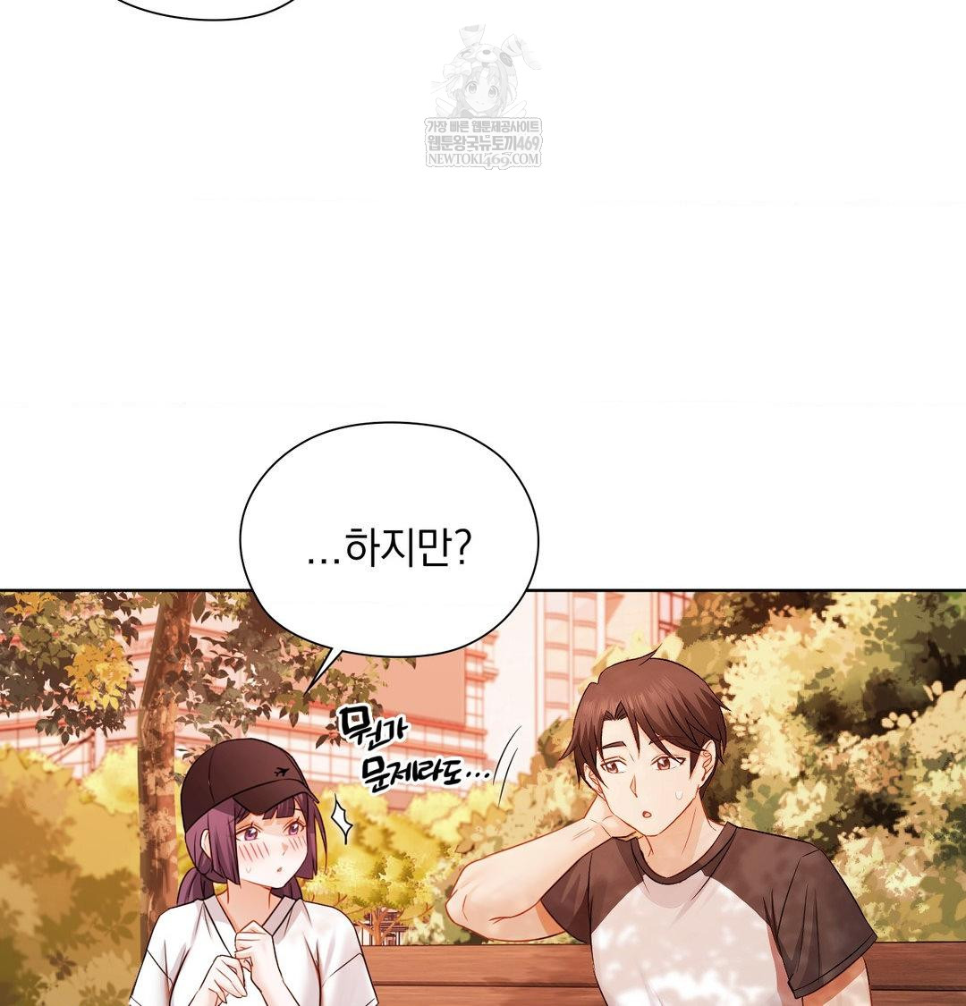 She Recommends a Harem Raw - Chapter 34 [photo 73] - MangaPorn