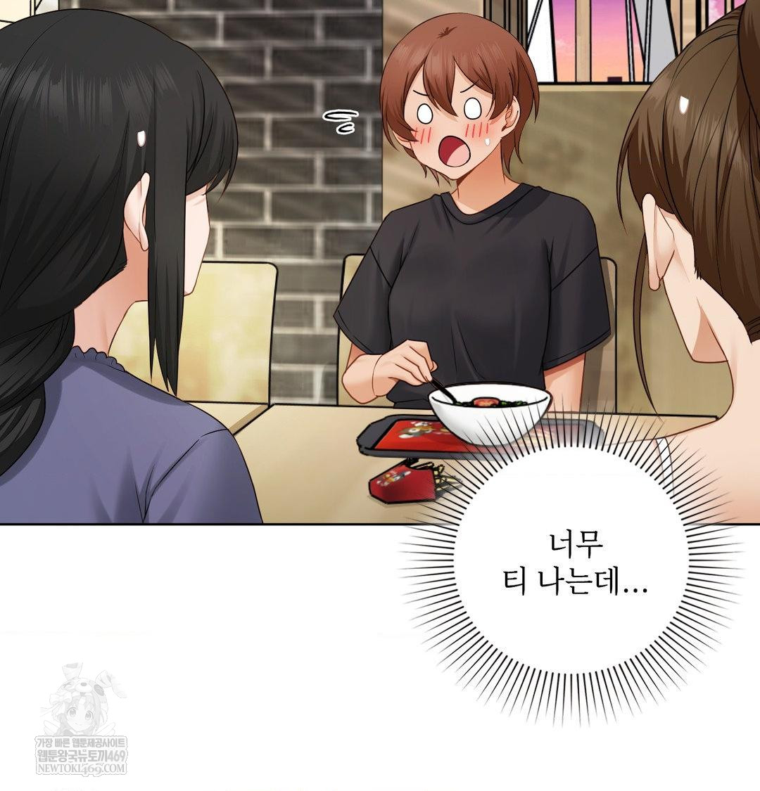 She Recommends a Harem Raw - Chapter 34 [photo 8] - MangaPorn