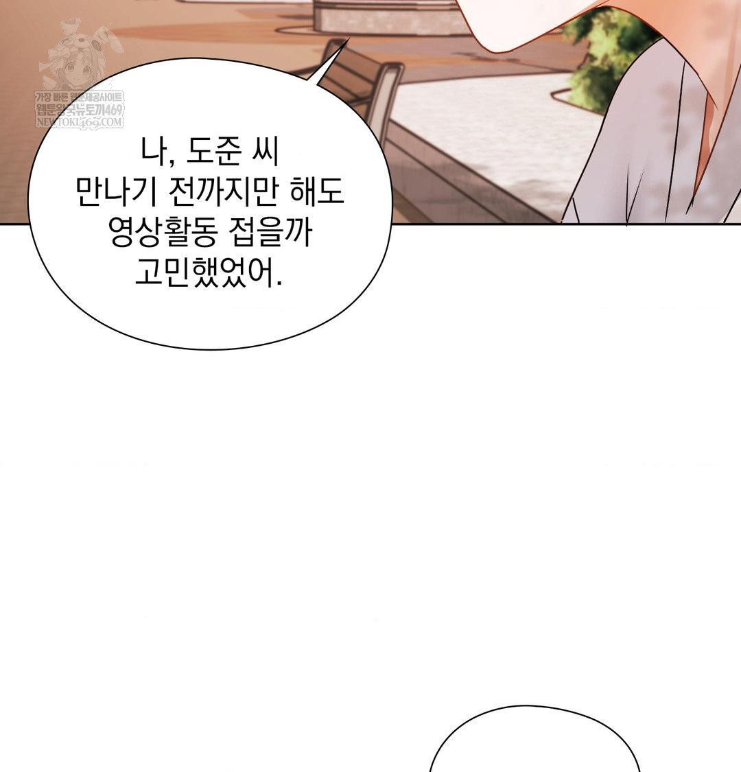 She Recommends a Harem Raw - Chapter 34 [photo 81] - MangaPorn