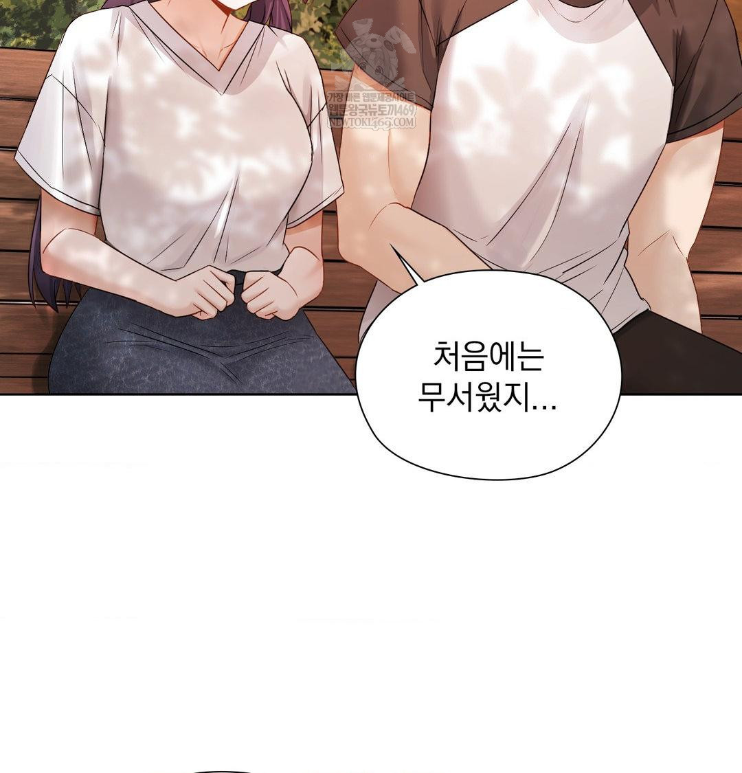 She Recommends a Harem Raw - Chapter 34 [photo 89] - MangaPorn