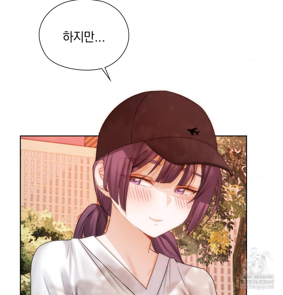 She Recommends a Harem Raw - Chapter 34 [photo 90] - MangaPorn