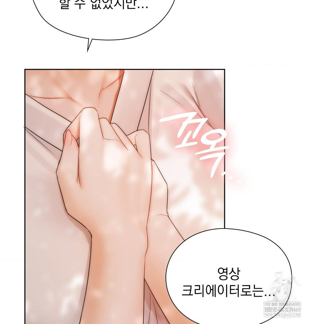 She Recommends a Harem Raw - Chapter 34 [photo 96] - MangaPorn