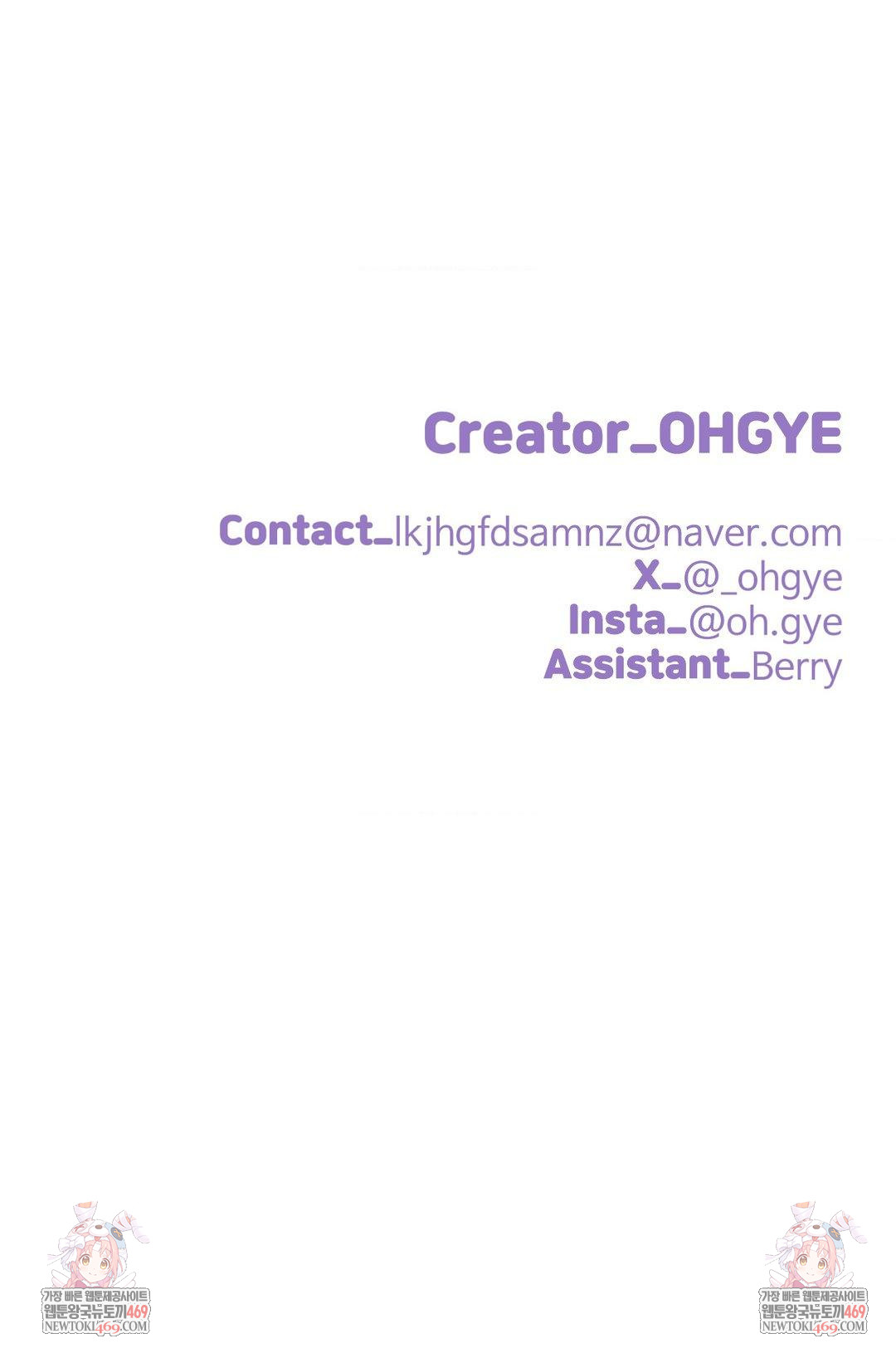 Did It Stand Up Just Now? Raw - Chapter 14 [photo 13] - MangaPorn