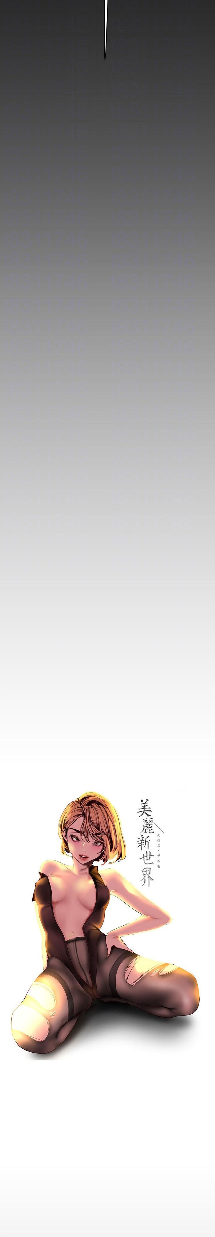 A Wonderful New World - Chapter 114 [photo 4] - MangaPorn