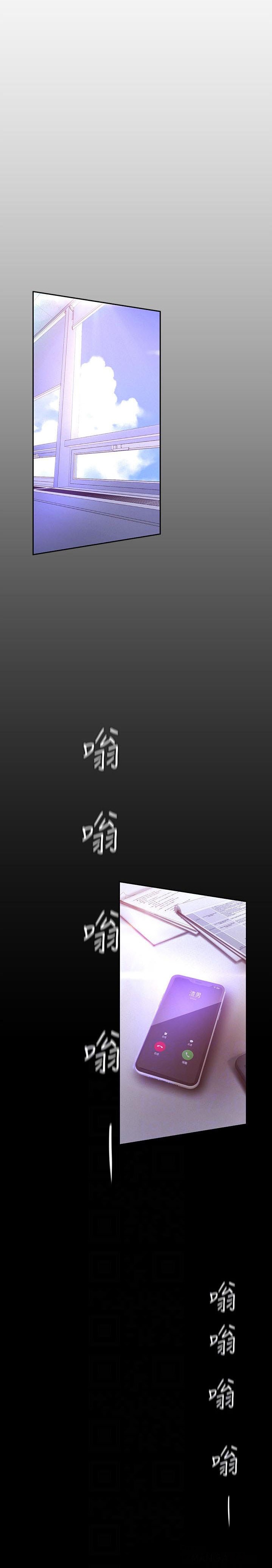 A Wonderful New World - Chapter 114 [photo 5] - MangaPorn