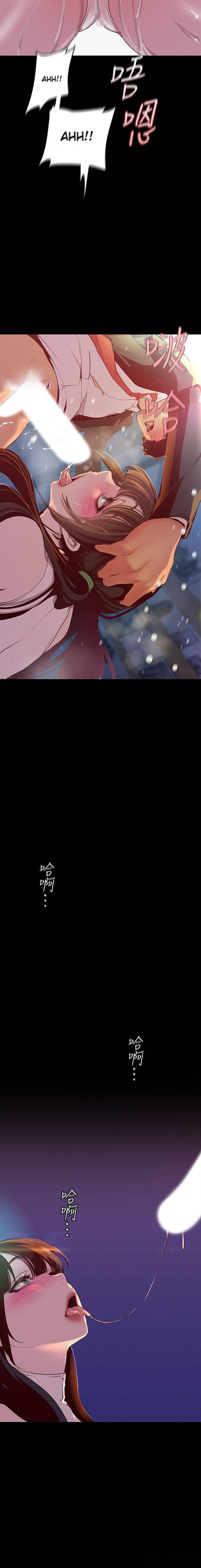 A Wonderful New World - Chapter 115 [photo 20] - MangaPorn