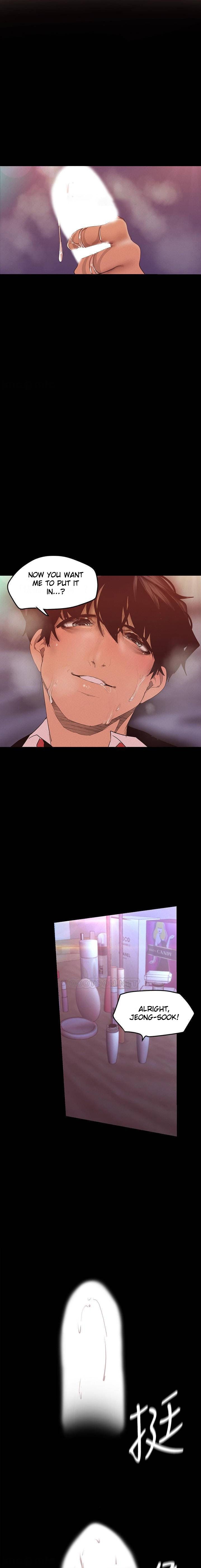 A Wonderful New World - Chapter 116 [photo 21] - MangaPorn