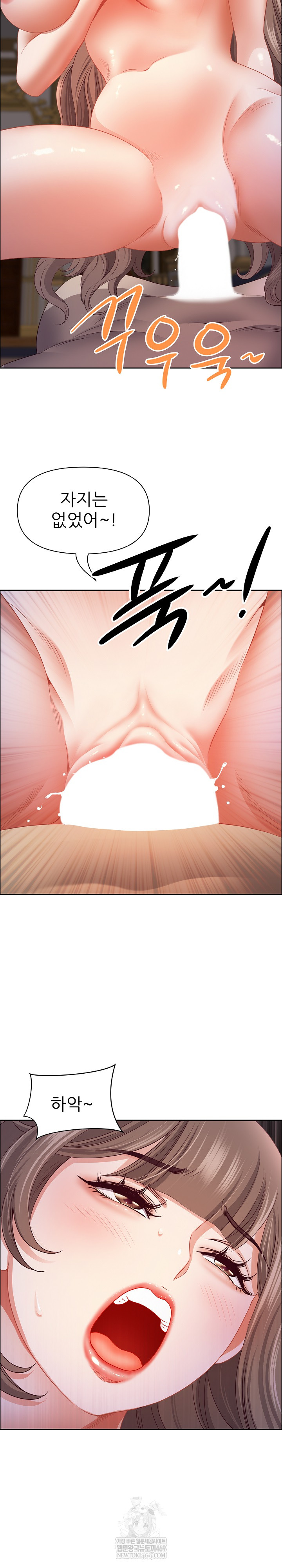 Big Guy Raw - Chapter 76 [photo 28] - MangaPorn