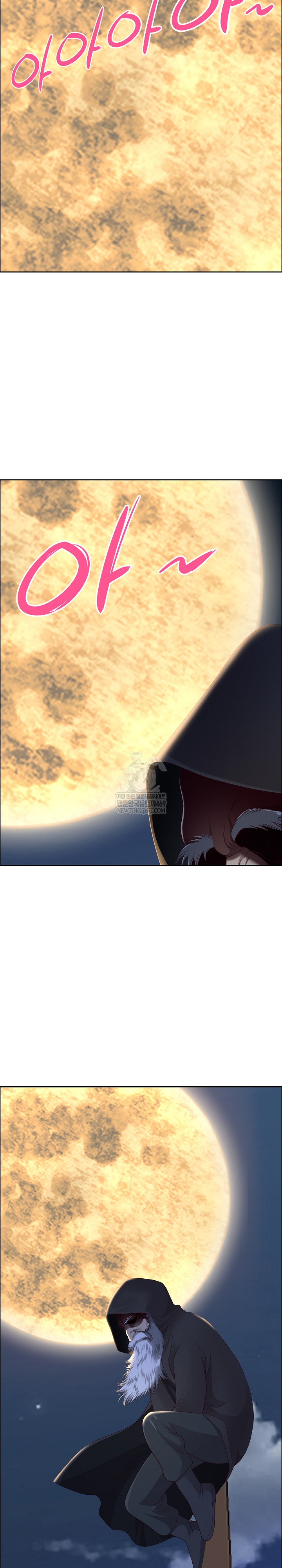 Big Guy Raw - Chapter 76 [photo 30] - MangaPorn