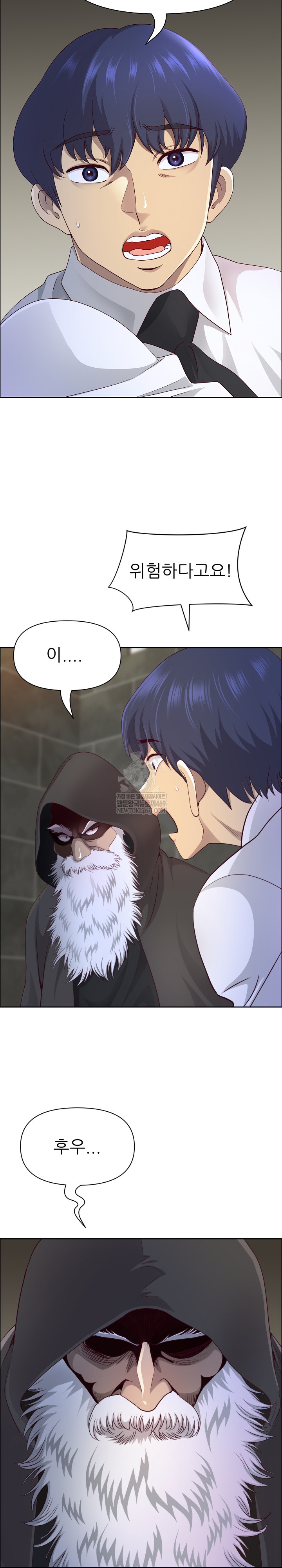 Big Guy Raw - Chapter 76 [photo 7] - MangaPorn