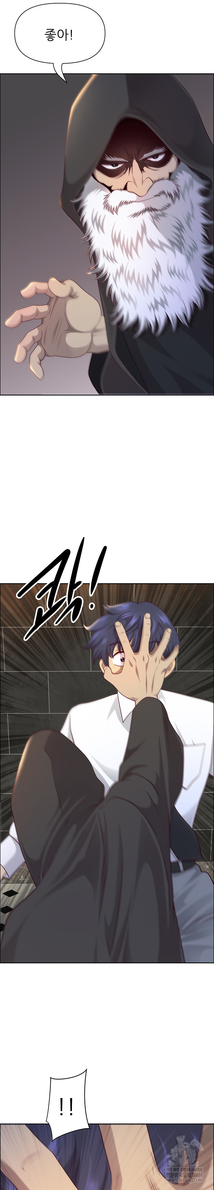 Big Guy Raw - Chapter 76 [photo 9] - MangaPorn