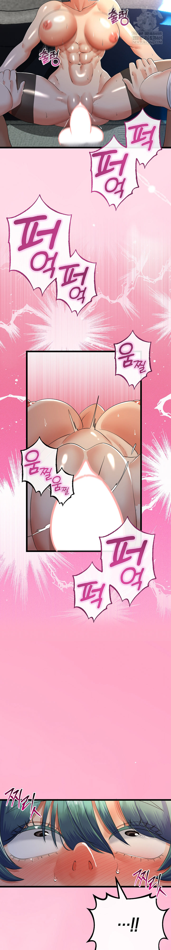 My Stepmom Has Returned Raw - Chapter 61 [photo 22] - MangaPorn