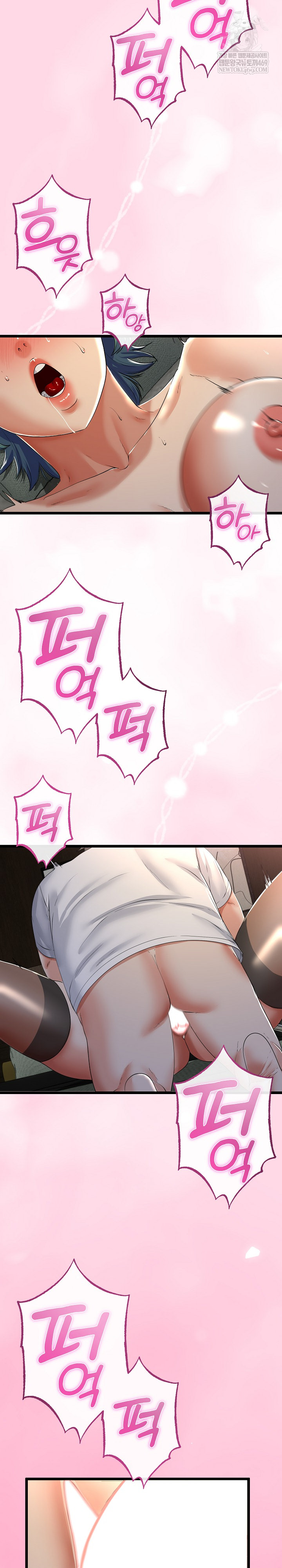 My Stepmom Has Returned Raw - Chapter 61 [photo 5] - MangaPorn