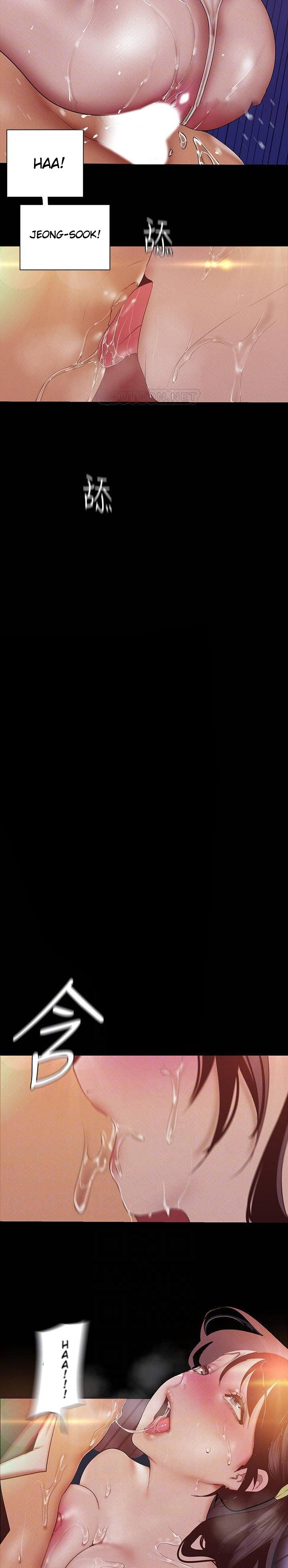 A Wonderful New World - Chapter 117 [photo 12] - MangaPorn