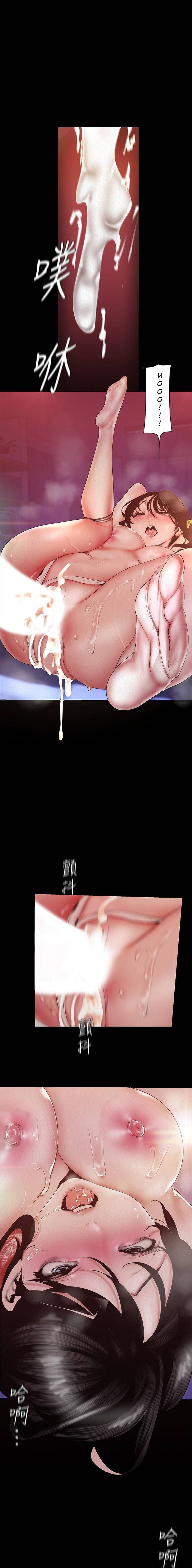 A Wonderful New World - Chapter 117 [photo 21] - MangaPorn