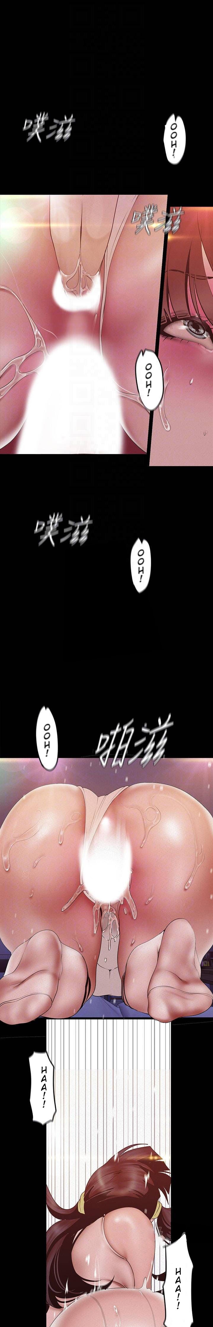 A Wonderful New World - Chapter 117 [photo 6] - MangaPorn