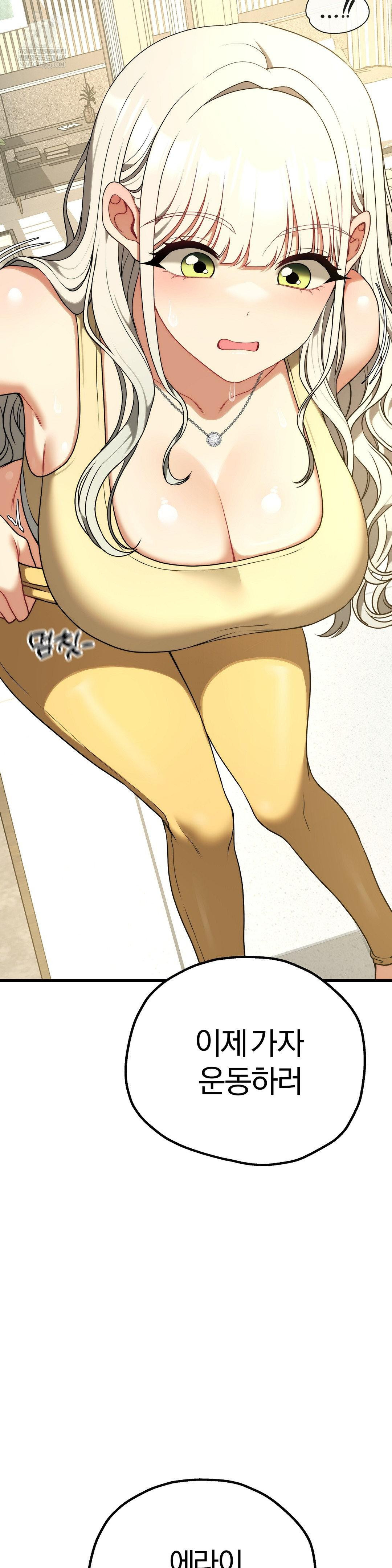 Adult Reading Club Raw - Chapter 42 [photo 10] - MangaPorn