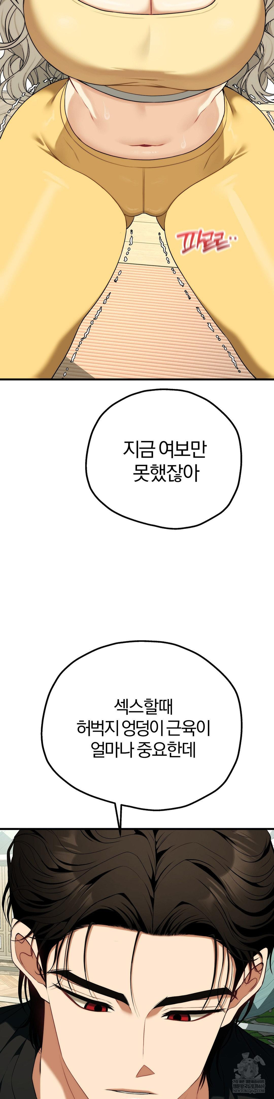 Adult Reading Club Raw - Chapter 42 [photo 18] - MangaPorn