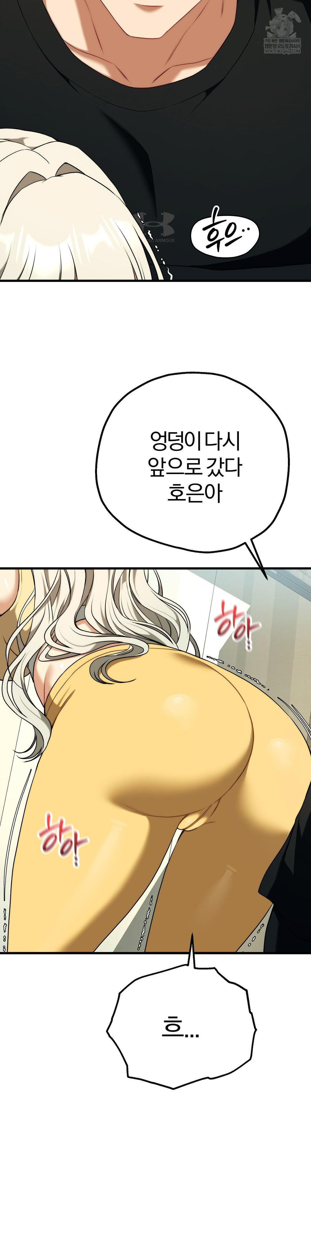 Adult Reading Club Raw - Chapter 42 [photo 19] - MangaPorn