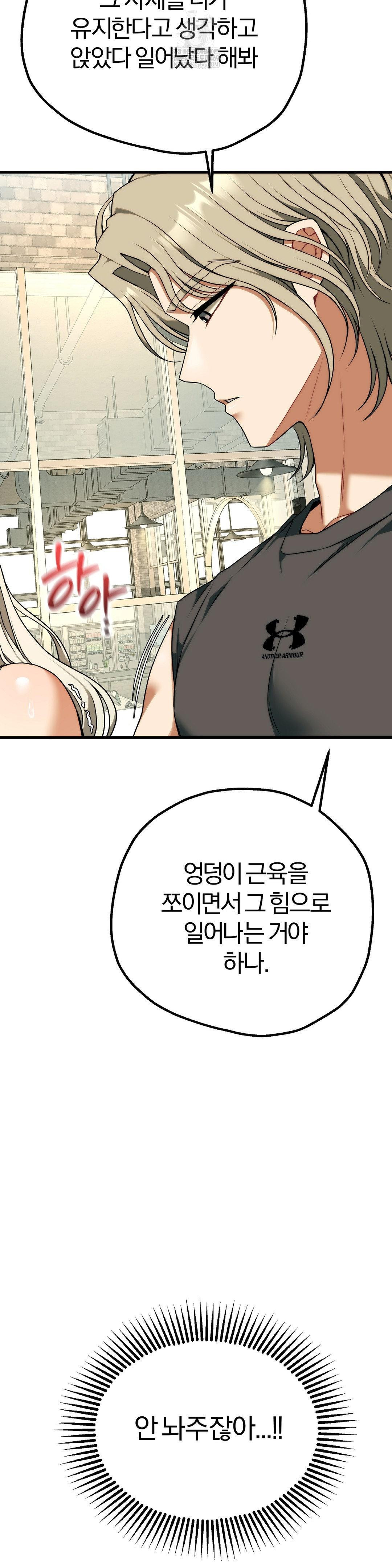 Adult Reading Club Raw - Chapter 42 [photo 23] - MangaPorn