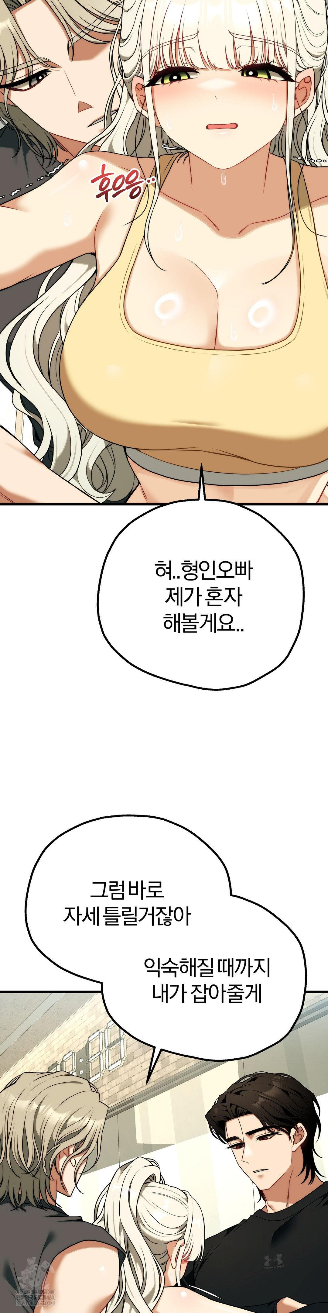 Adult Reading Club Raw - Chapter 42 [photo 26] - MangaPorn