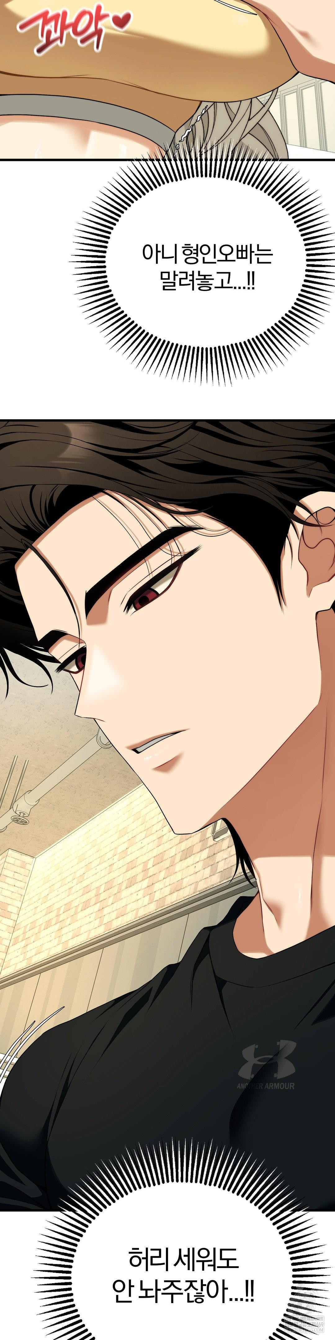 Adult Reading Club Raw - Chapter 42 [photo 31] - MangaPorn