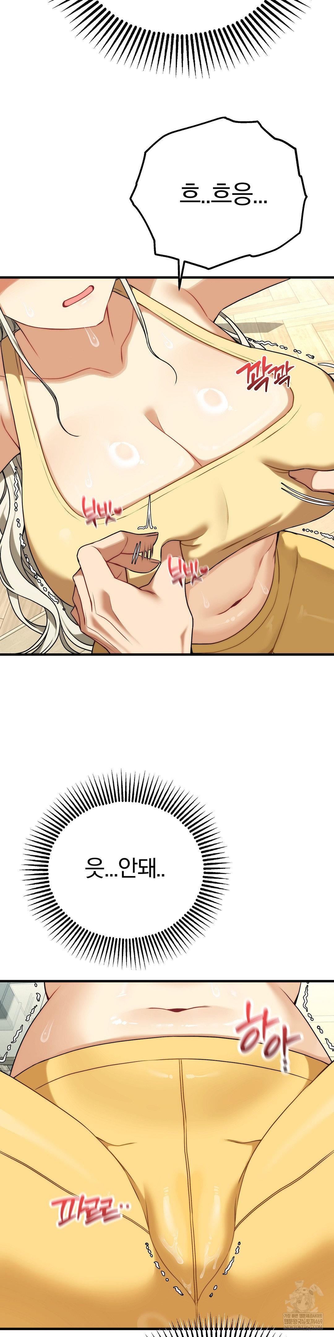 Adult Reading Club Raw - Chapter 42 [photo 32] - MangaPorn