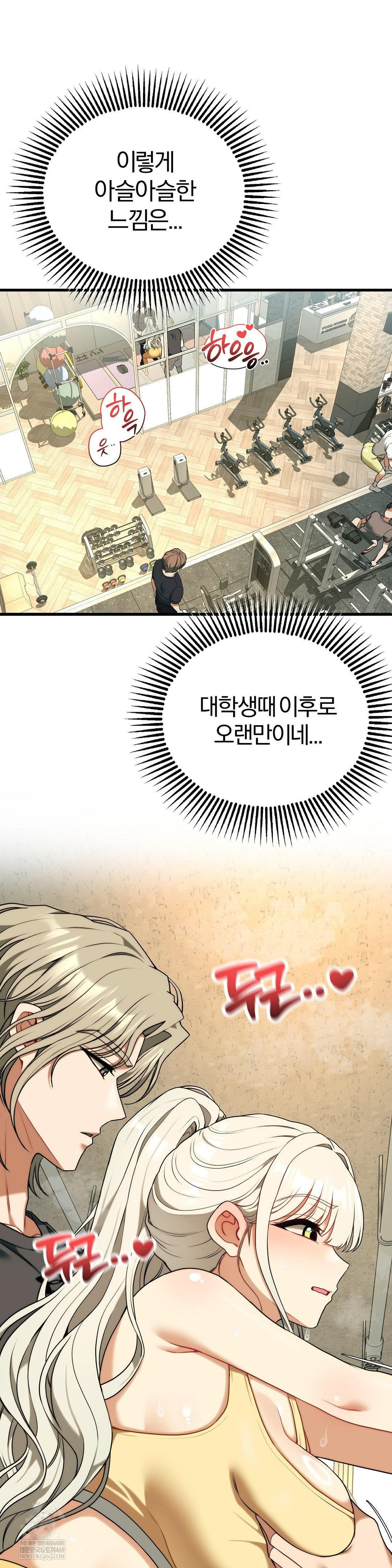 Adult Reading Club Raw - Chapter 42 [photo 34] - MangaPorn