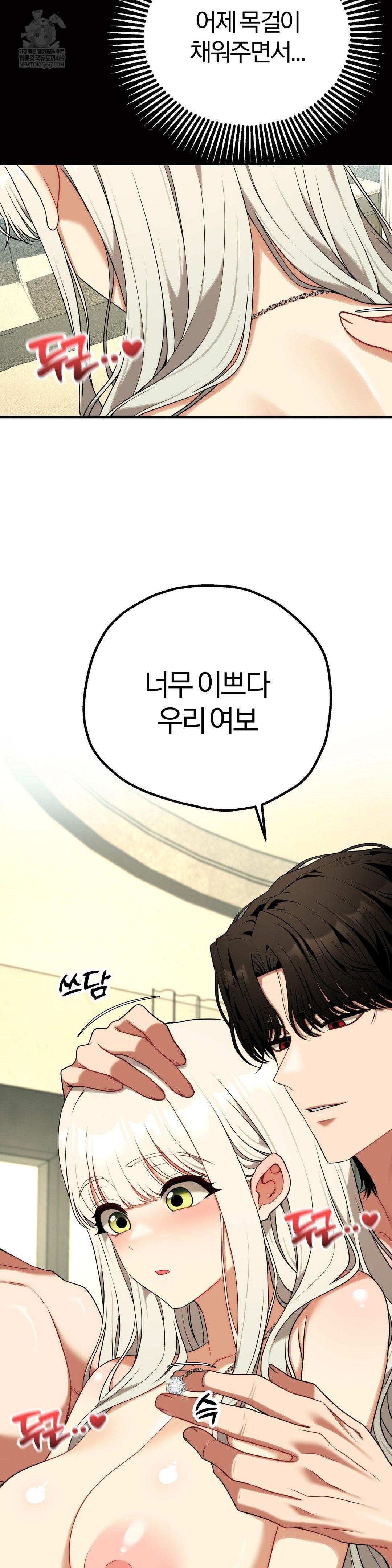 Adult Reading Club Raw - Chapter 42 [photo 4] - MangaPorn