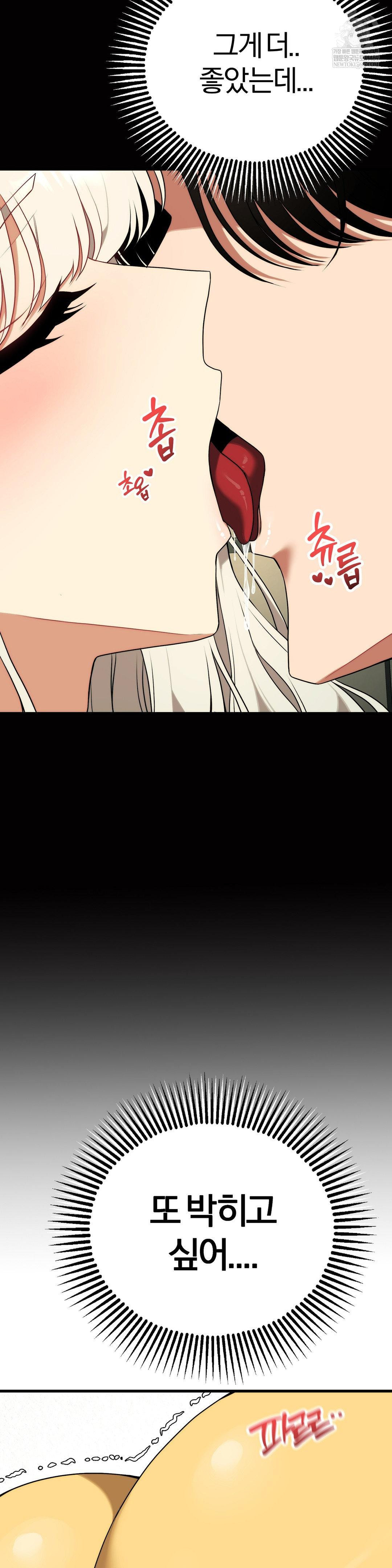 Adult Reading Club Raw - Chapter 42 [photo 6] - MangaPorn