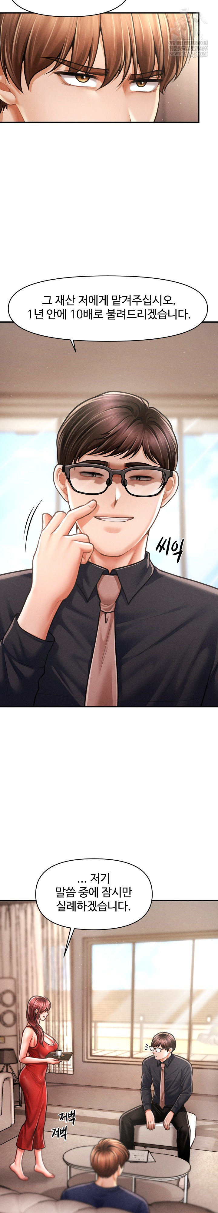 The Chairman’s Secret Son Raw - Chapter 48 [photo 10] - MangaPorn