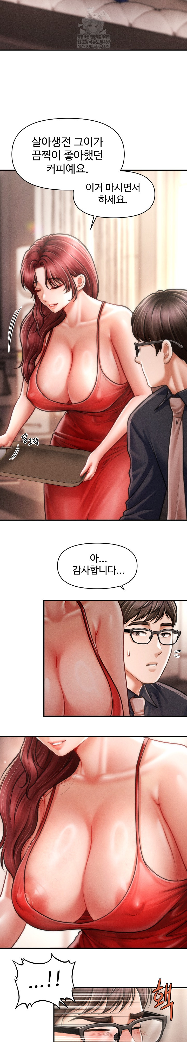 The Chairman’s Secret Son Raw - Chapter 48 [photo 11] - MangaPorn