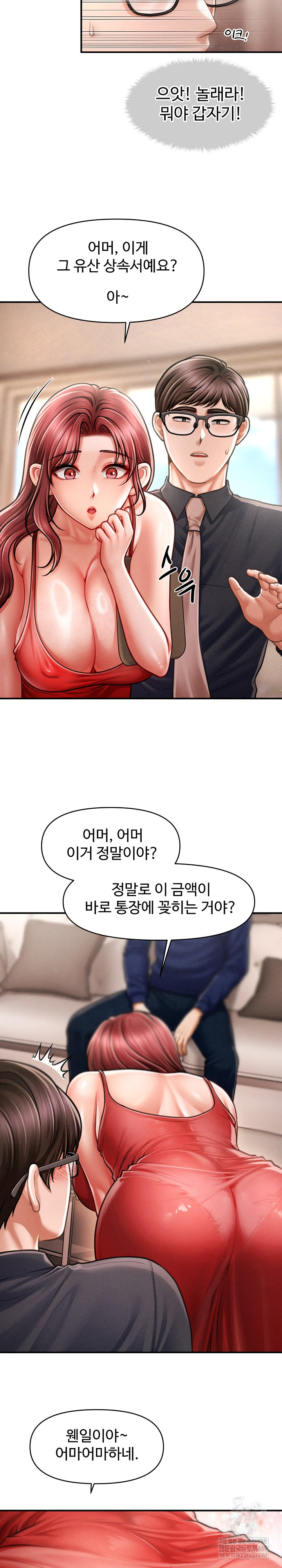 The Chairman’s Secret Son Raw - Chapter 48 [photo 12] - MangaPorn