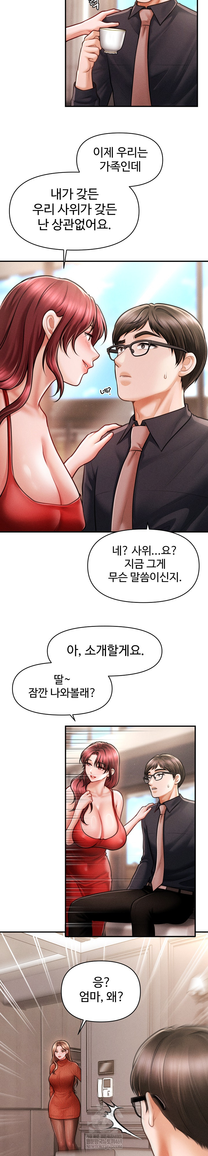 The Chairman’s Secret Son Raw - Chapter 48 [photo 14] - MangaPorn