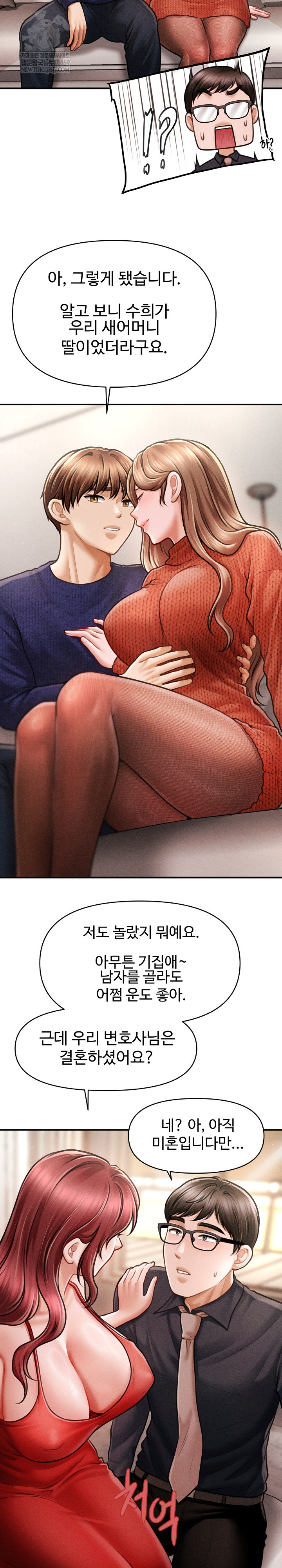 The Chairman’s Secret Son Raw - Chapter 48 [photo 16] - MangaPorn