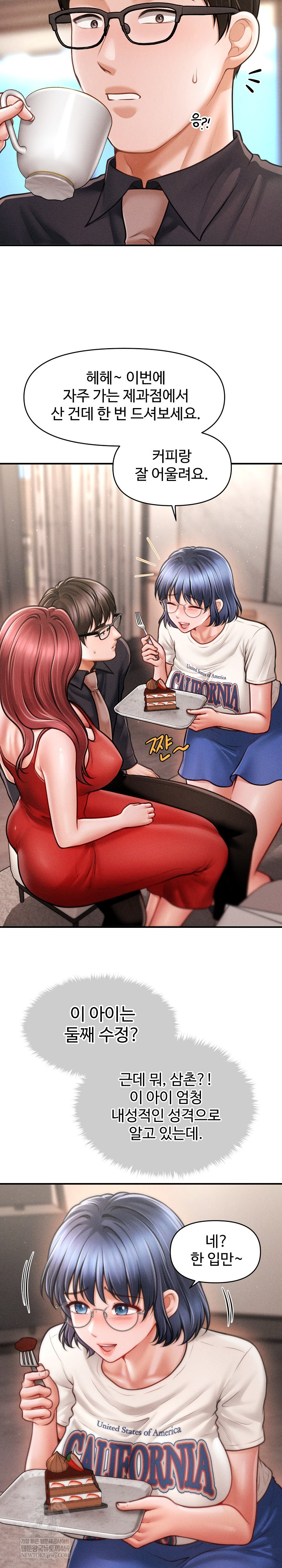 The Chairman’s Secret Son Raw - Chapter 48 [photo 18] - MangaPorn