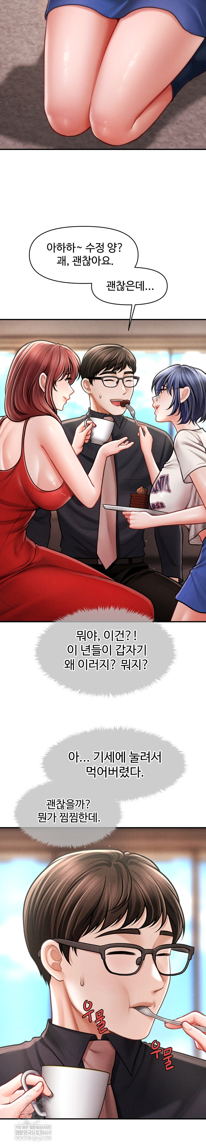 The Chairman’s Secret Son Raw - Chapter 48 [photo 19] - MangaPorn