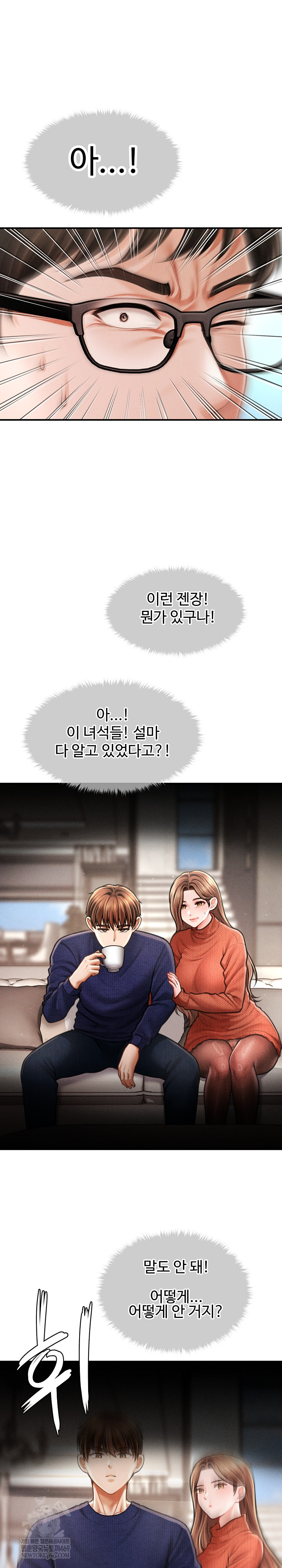 The Chairman’s Secret Son Raw - Chapter 48 [photo 20] - MangaPorn