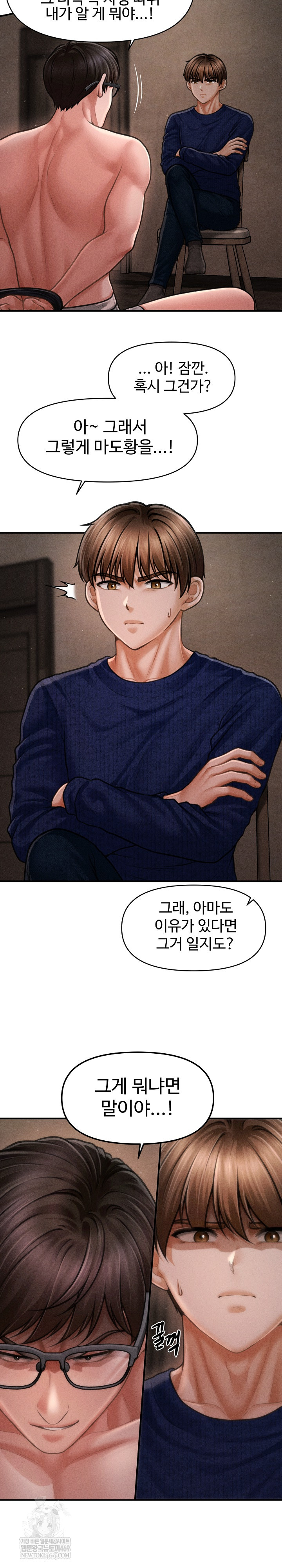 The Chairman’s Secret Son Raw - Chapter 48 [photo 26] - MangaPorn