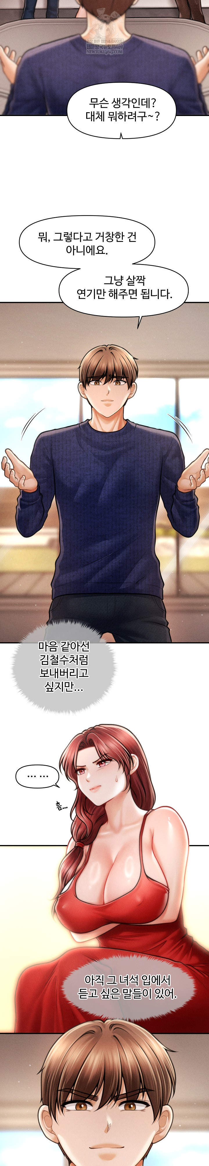 The Chairman’s Secret Son Raw - Chapter 48 [photo 4] - MangaPorn