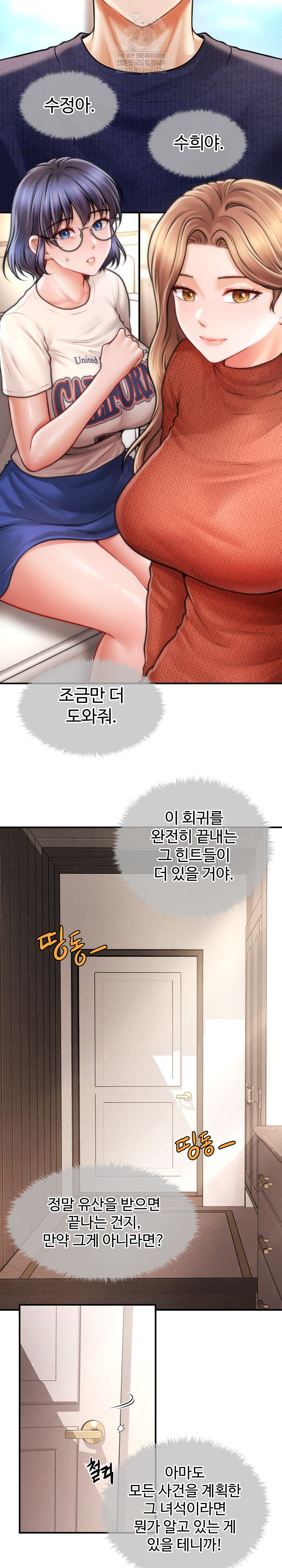 The Chairman’s Secret Son Raw - Chapter 48 [photo 5] - MangaPorn
