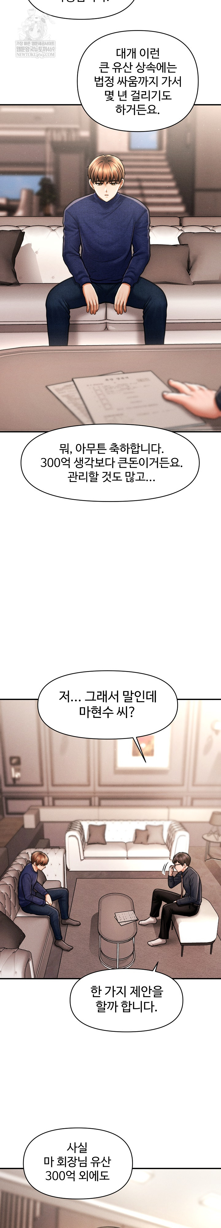 The Chairman’s Secret Son Raw - Chapter 48 [photo 8] - MangaPorn