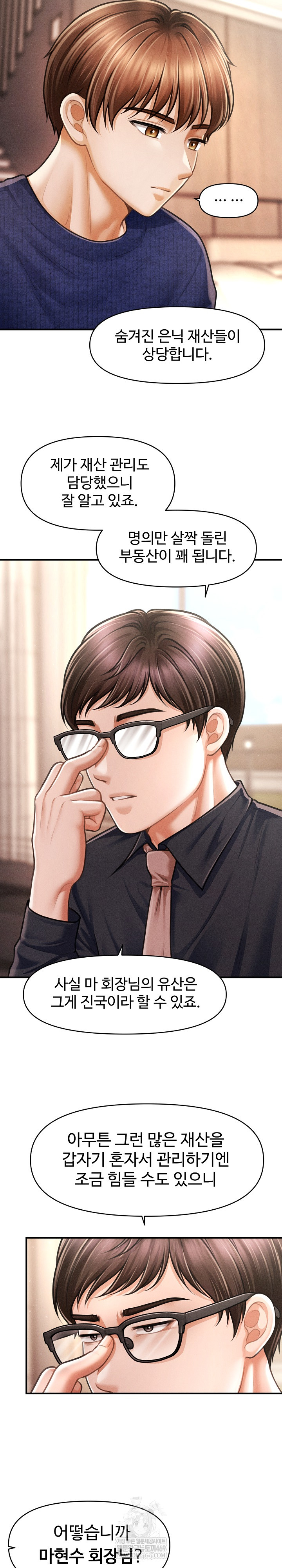 The Chairman’s Secret Son Raw - Chapter 48 [photo 9] - MangaPorn