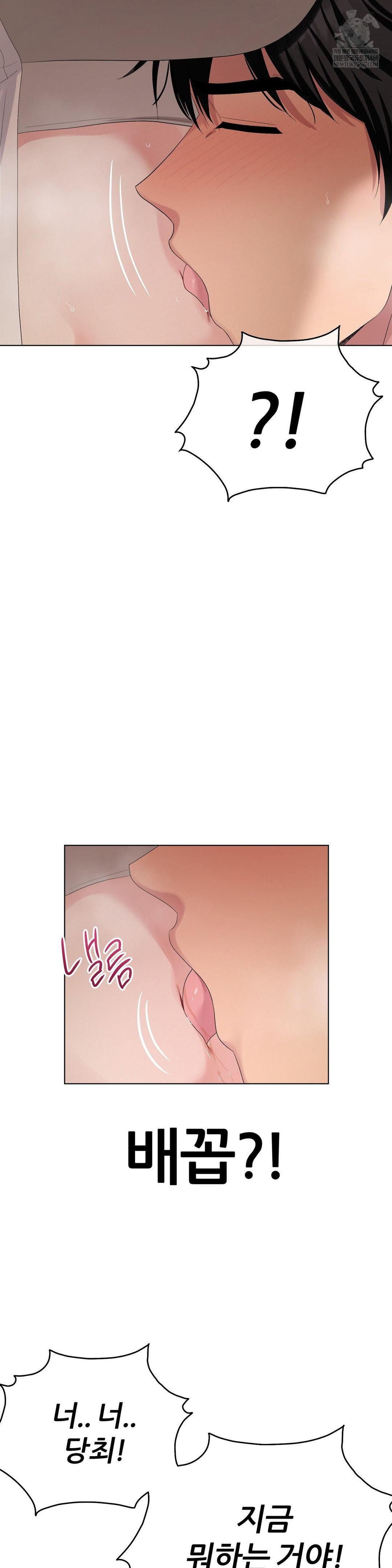 Beast Cub Raw - Chapter 22 [photo 16] - MangaPorn