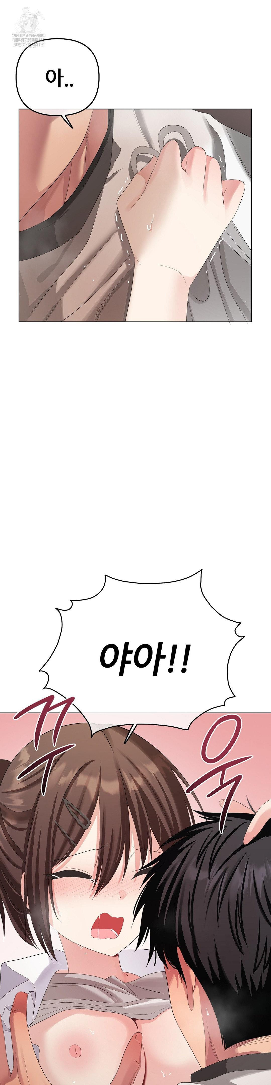 Beast Cub Raw - Chapter 22 [photo 21] - MangaPorn