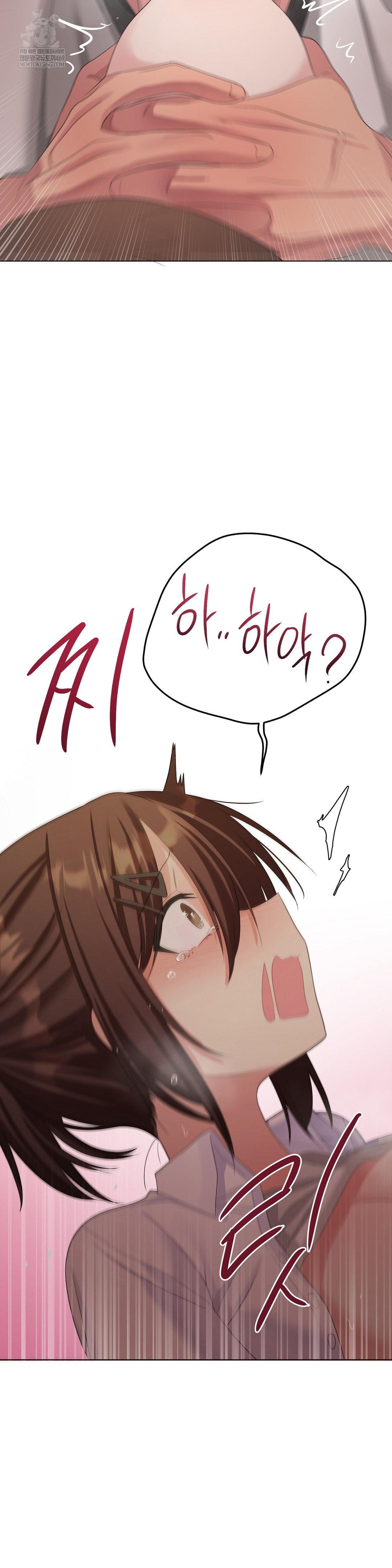 Beast Cub Raw - Chapter 22 [photo 26] - MangaPorn