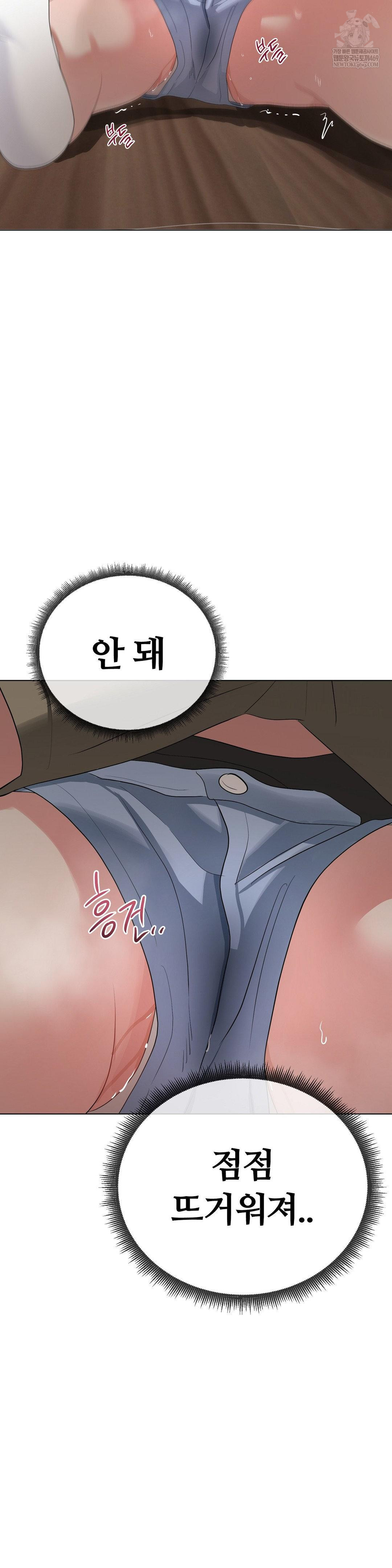 Beast Cub Raw - Chapter 22 [photo 32] - MangaPorn